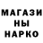 Меф 4 MMC Massimo Liccardi