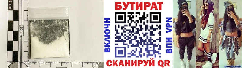 Бутират оксибутират  Купить закладки  Дудинка 