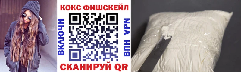Купить  Дудинка  Кокаин VHQ 