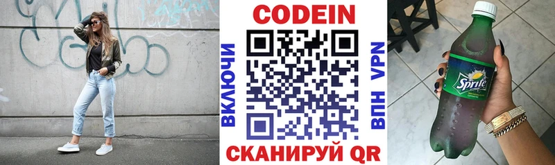 Купить закладки  Дудинка  Кодеиновый сироп Lean напиток Lean (лин) 