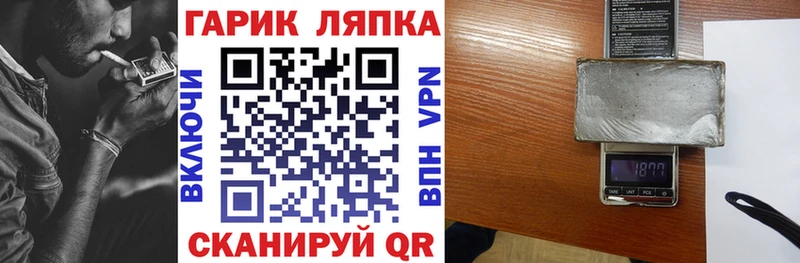 ГАШИШ VHQ  Купить закладки  Дудинка 