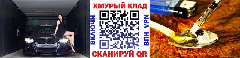 Купить  Дудинка  ГЕРОИН VHQ 