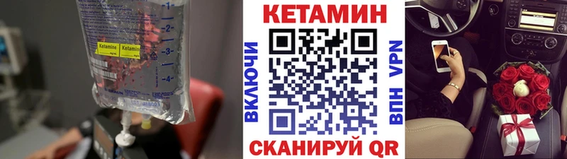 Купить  Дудинка  КЕТАМИН ketamine 