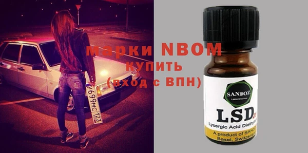 марки nbome Кукмор