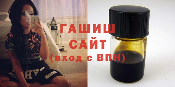 гашик Куйбышев