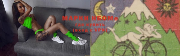 марки nbome Кукмор