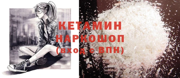 прущий лед Кулебаки