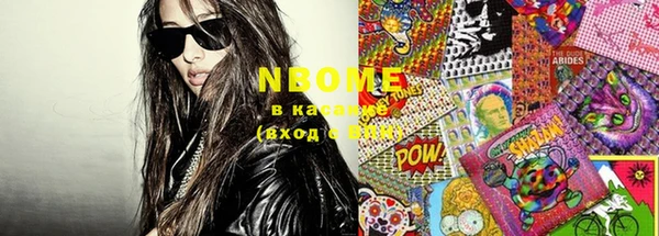 марки nbome Кукмор