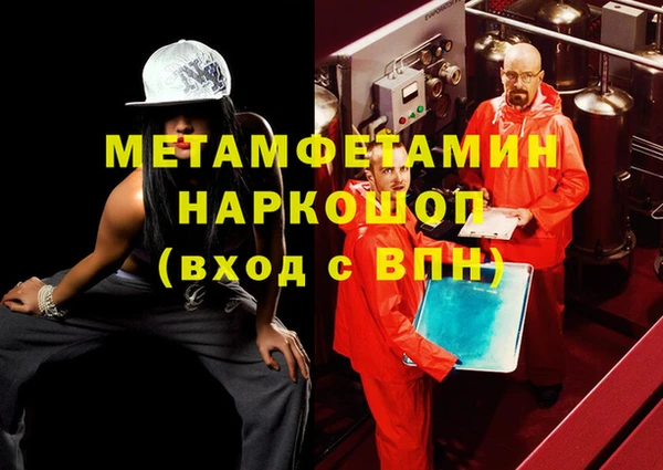 прущий лед Кулебаки