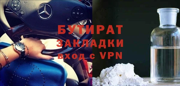 гашик Куйбышев