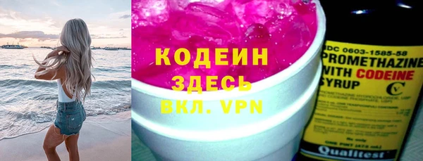 прущий лед Кулебаки