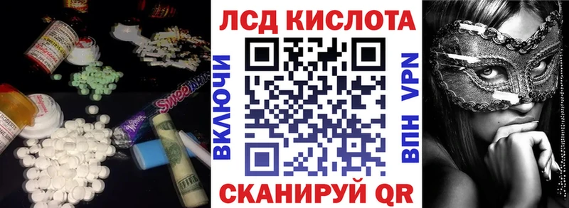 Лсд 25 экстази кислота  Купить закладки  Дудинка 