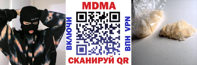 MDMA кристаллы  Купить  Дудинка 