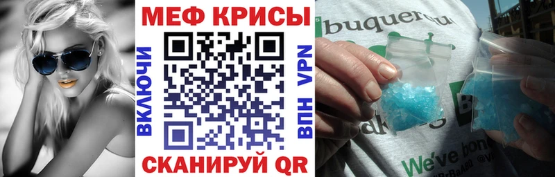 МЕФ мука Купить где Дудинка