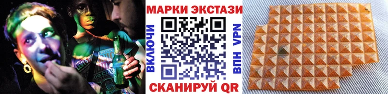 Марки NBOMe 1,8мг  Купить  Дудинка 